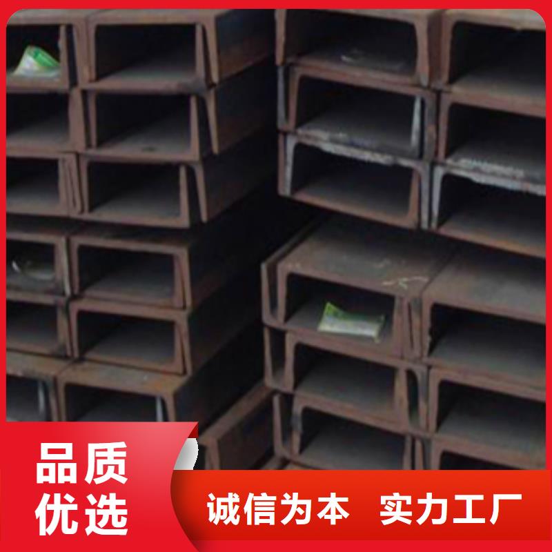 常年供應槽鋼-好評