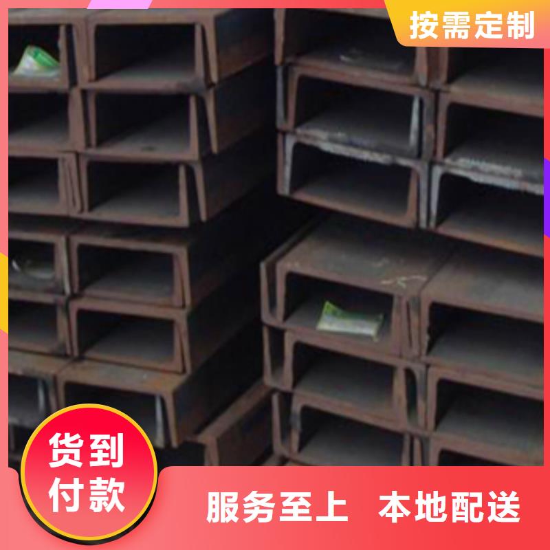 歡迎訪問-槽鋼廠家