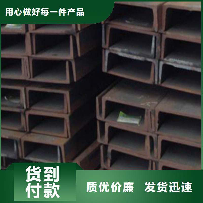 歡迎訪問##槽鋼##廠家