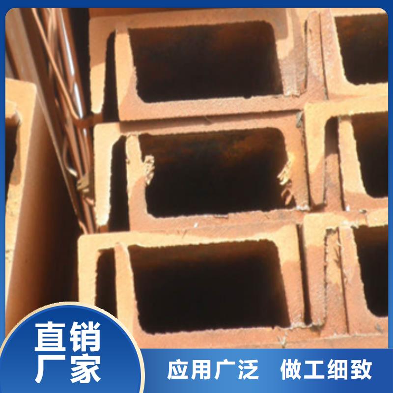 買槽鋼必看-質量優