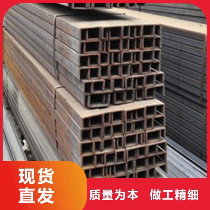 歡迎訪問##槽鋼##廠家