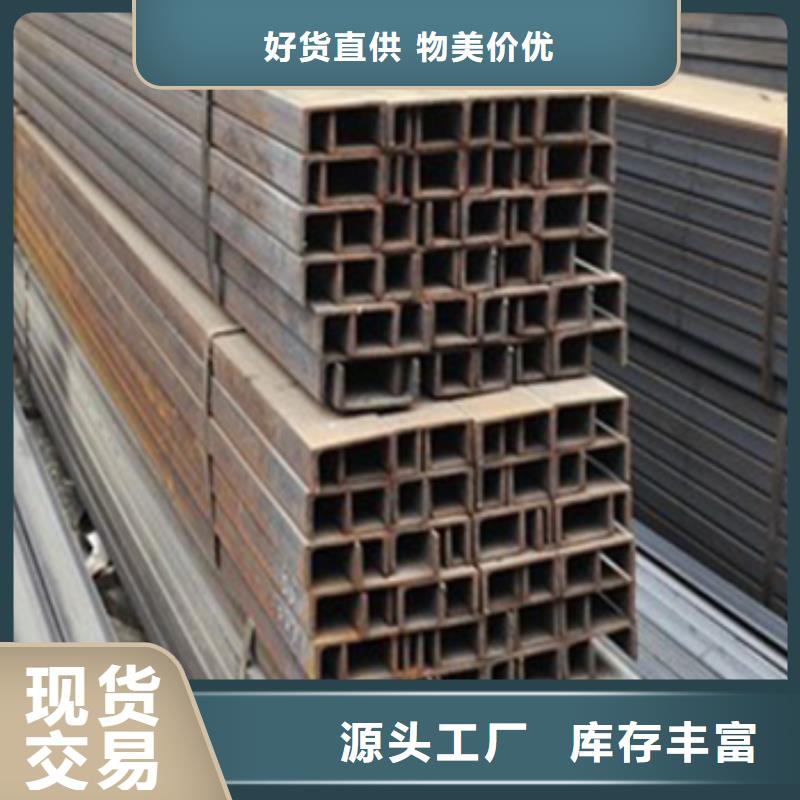 槽鋼廠家實力強大