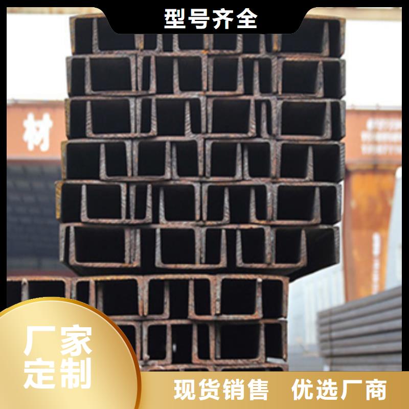 槽鋼誠(chéng)信經(jīng)營(yíng)