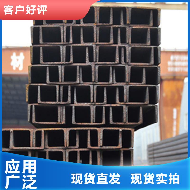槽鋼-槽鋼廠家批發