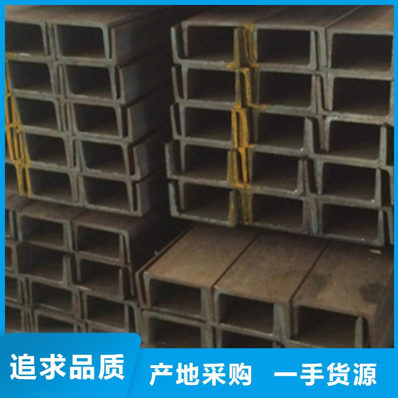 槽鋼全國走貨