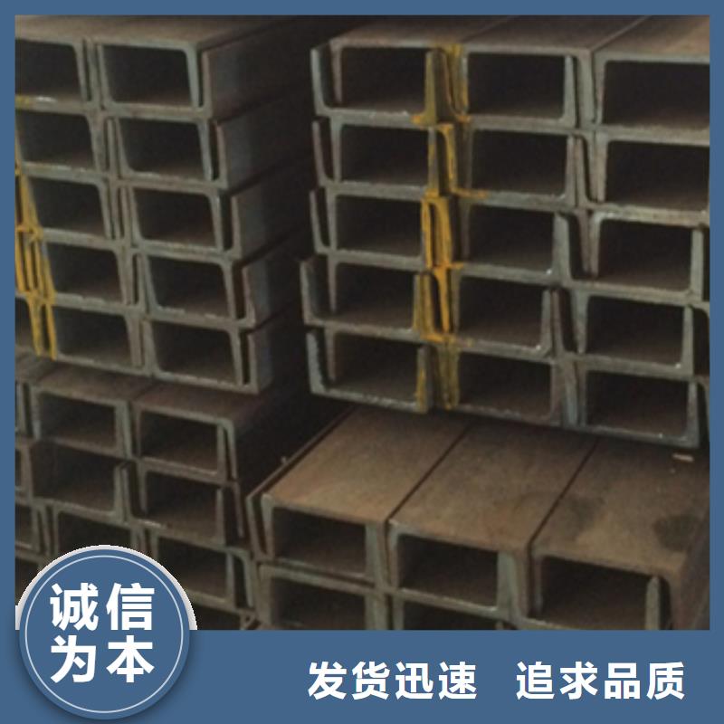 槽鋼廠家在什么位置