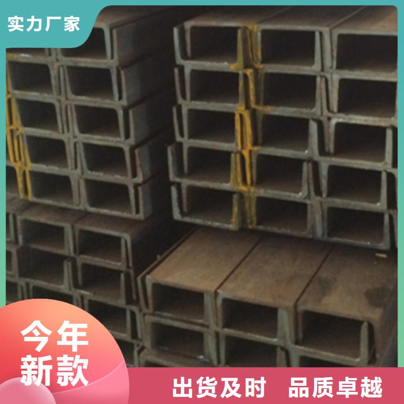 槽鋼廠家實力強大