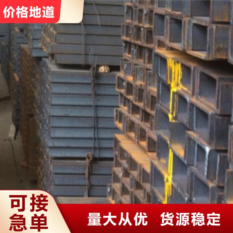 本地槽鋼廠家