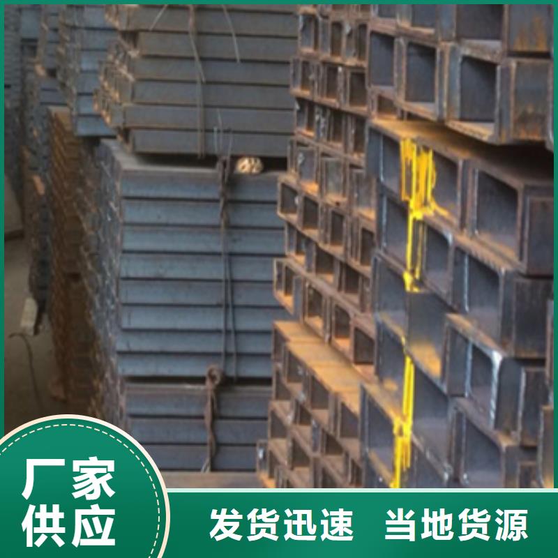 賣槽鋼的經(jīng)銷商