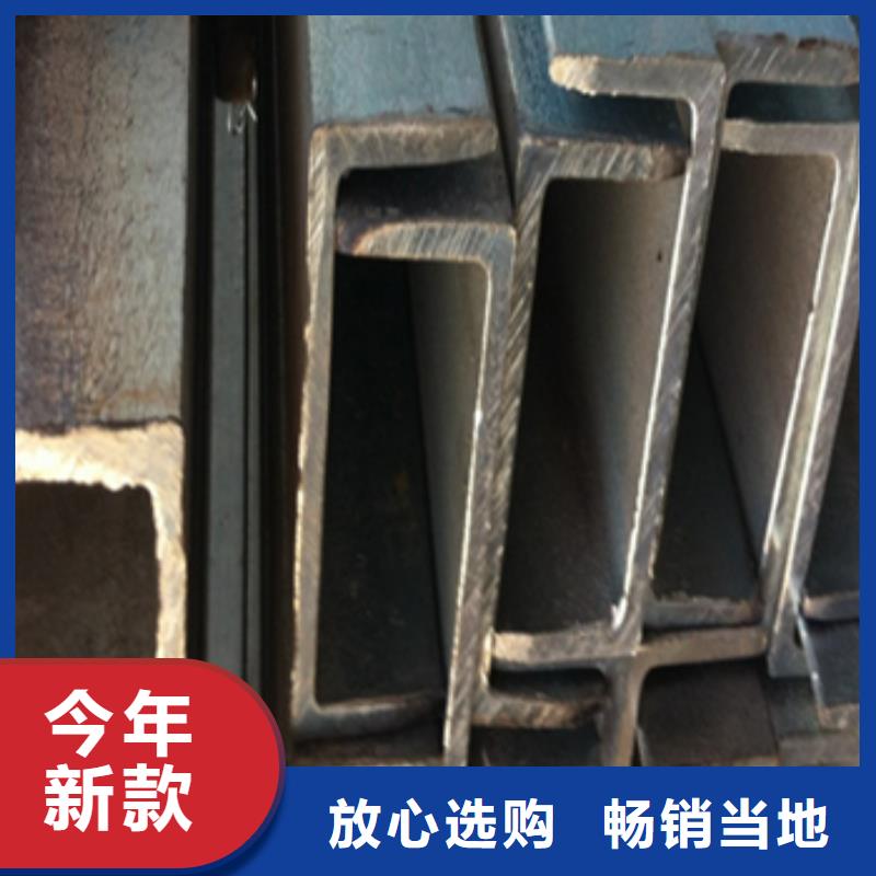 槽鋼-回購率高
