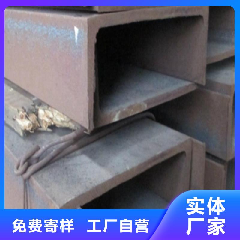 供應槽鋼的生產廠家