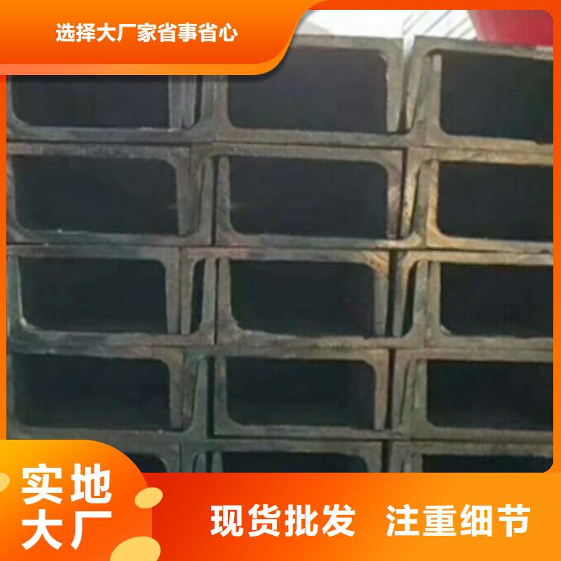 經驗豐富的槽鋼公司