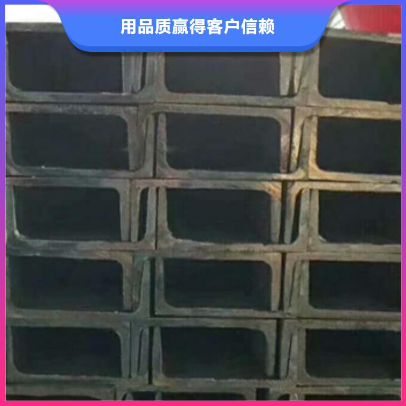 供應(yīng)槽鋼_誠(chéng)信企業(yè)