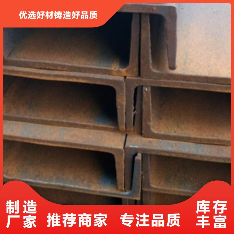 賣槽鋼的經(jīng)銷商