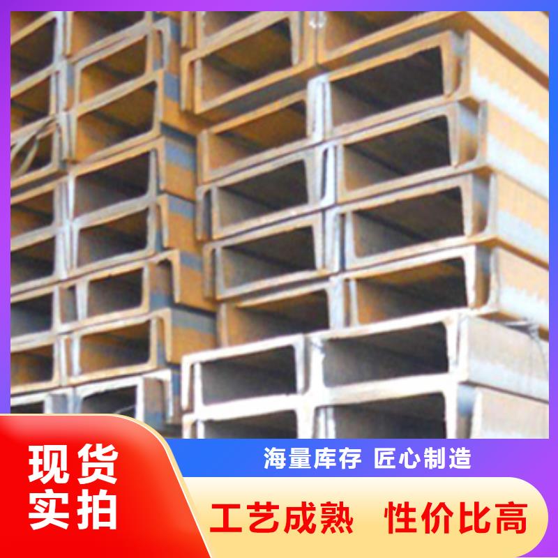 優惠的槽鋼
