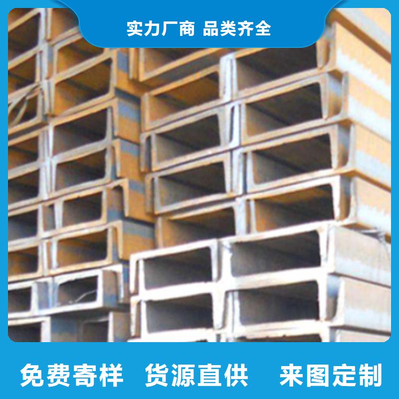 現貨供應_槽鋼品牌:天鑫達鍋爐板生產廠家