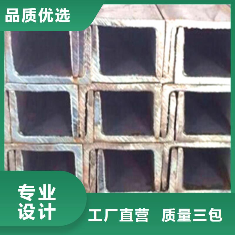 現貨供應槽鋼