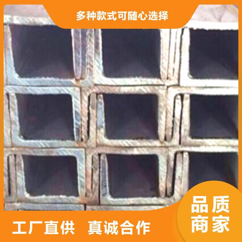 槽鋼現貨廠家