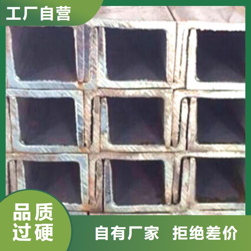 槽鋼全國走貨