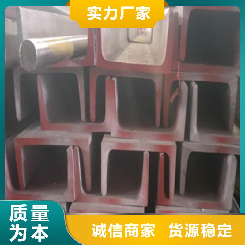槽鋼-資質齊全