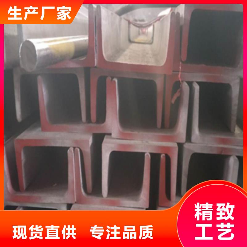 槽鋼廠家數十年行業經驗