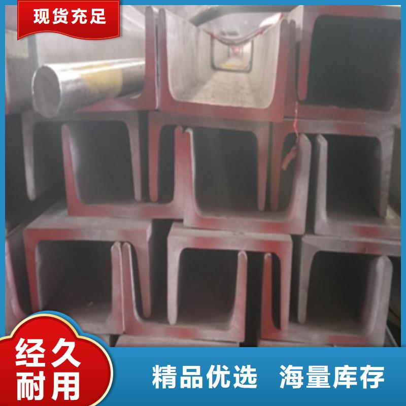 槽鋼下單即發貨