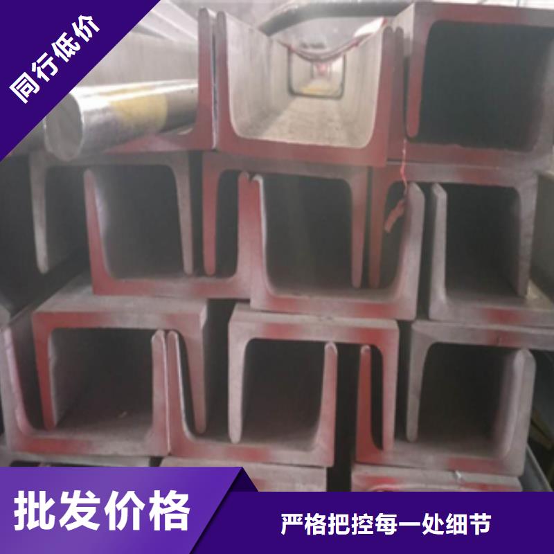 槽鋼選對(duì)廠家很重要