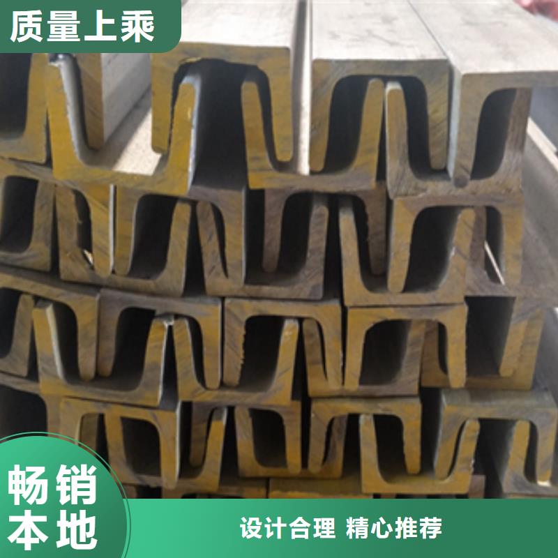 的槽鋼生產廠家