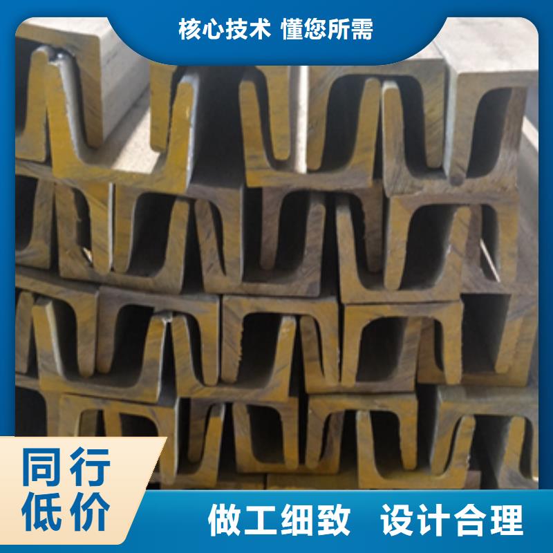 槽鋼大型生產廠家