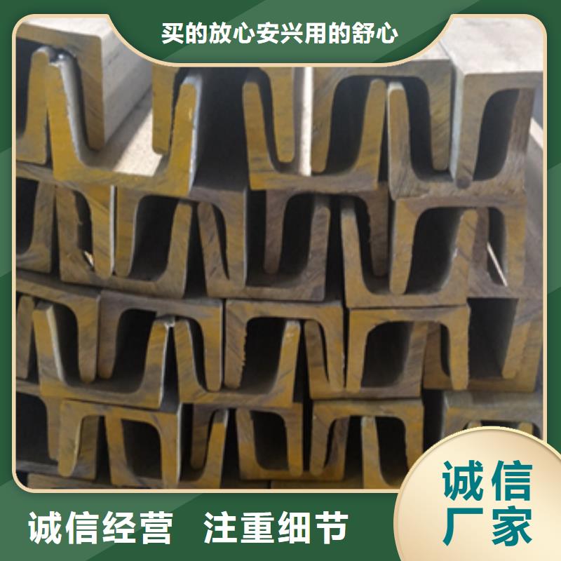 槽鋼-實力大廠