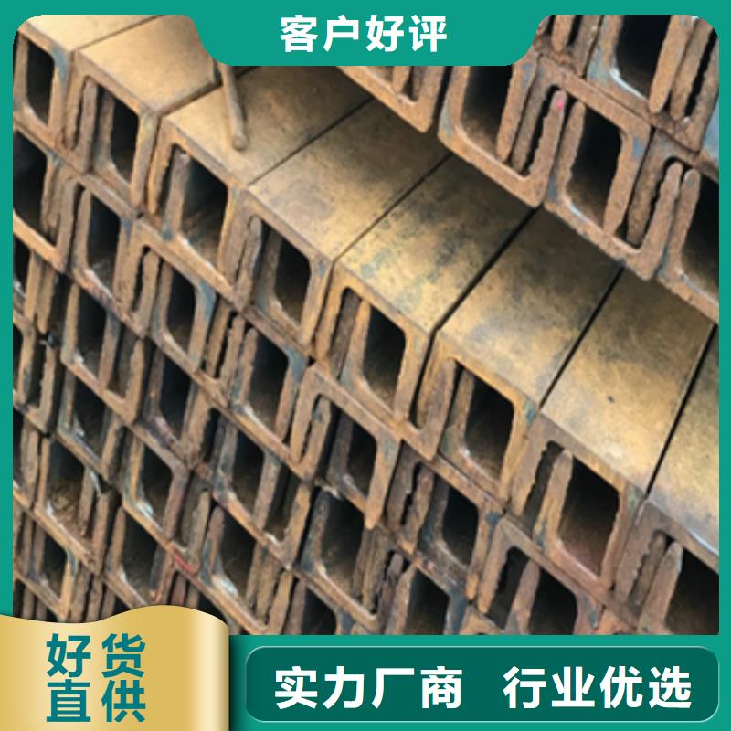 本地槽鋼廠家