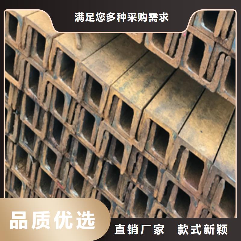 槽鋼服務(wù)完善