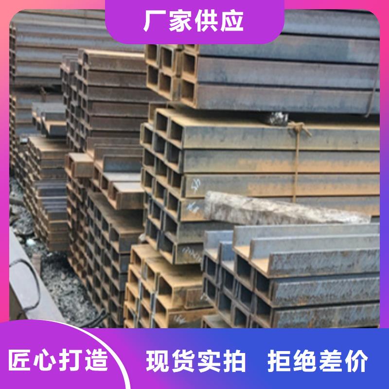 槽鋼實(shí)力過(guò)硬廠家