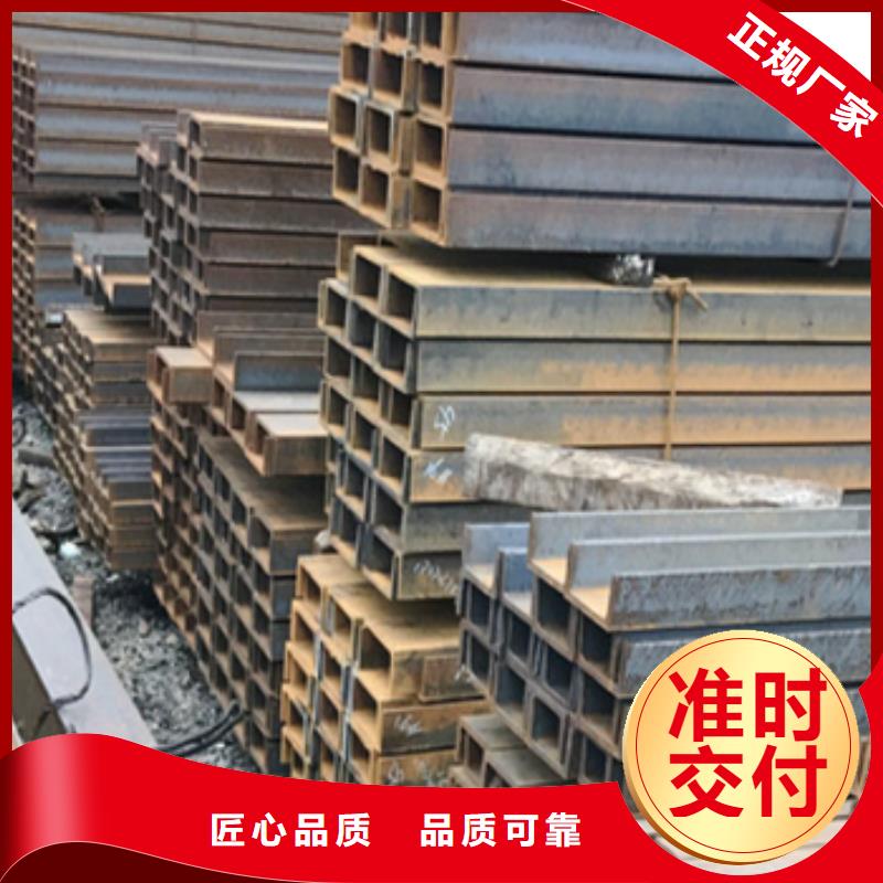 槽鋼_槽鋼廠家