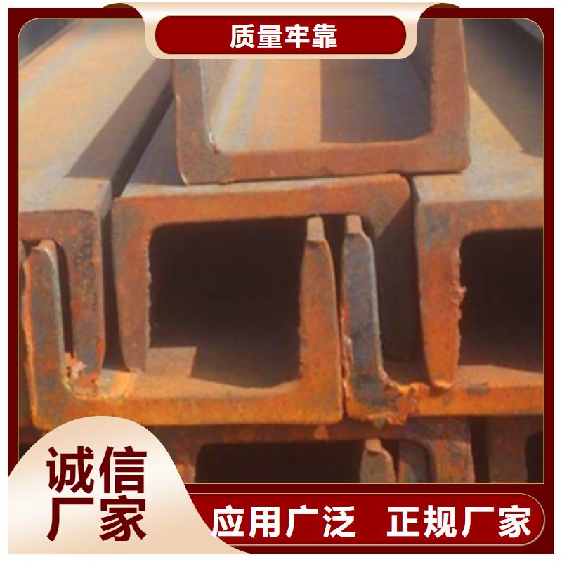 常年供應槽鋼-口碑好
