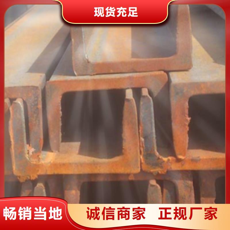 槽鋼-槽鋼廠家批發