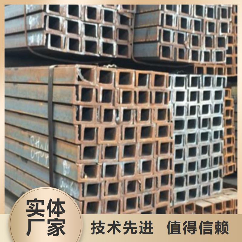 本地槽鋼廠家