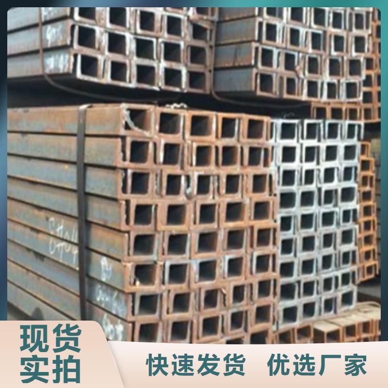 槽鋼廠家數十年行業經驗