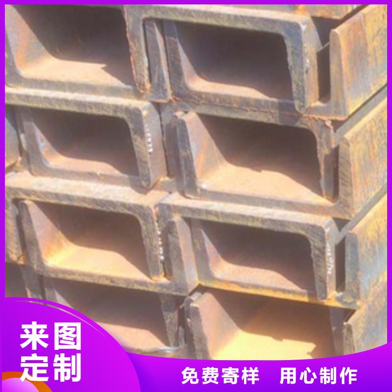 歡迎訪問-槽鋼廠家