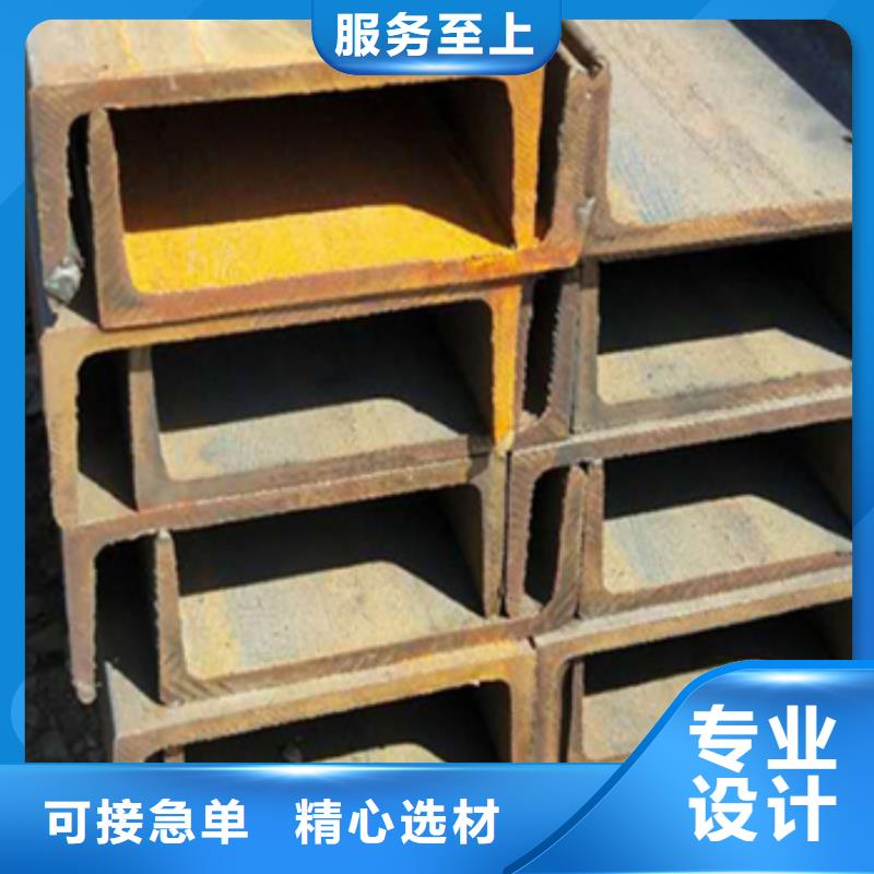 槽鋼百搜不如一問