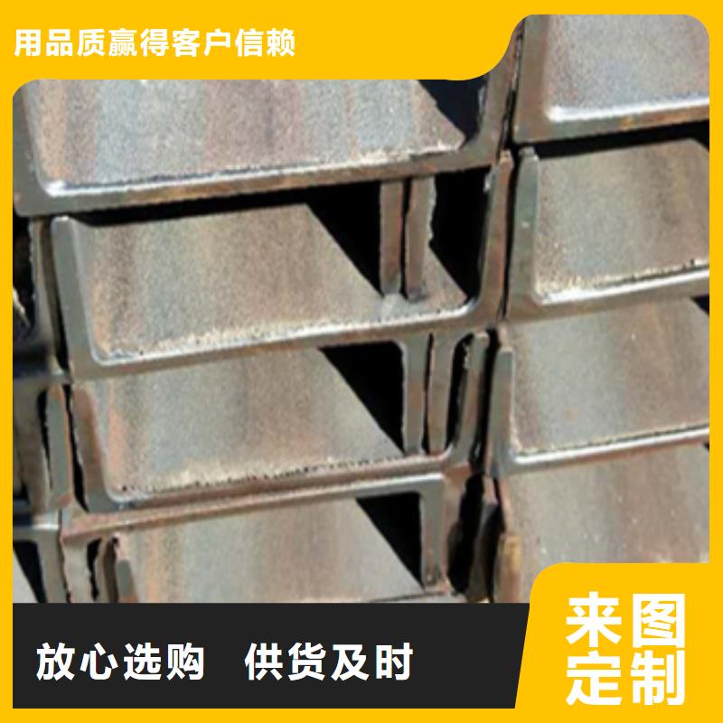 供應(yīng)槽鋼_誠(chéng)信企業(yè)