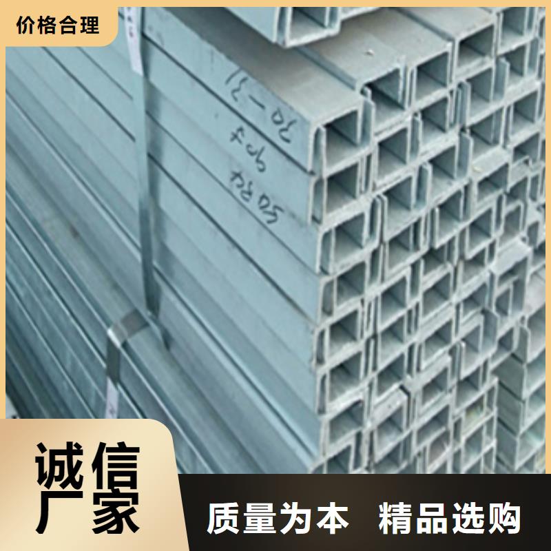 槽鋼下單即發貨