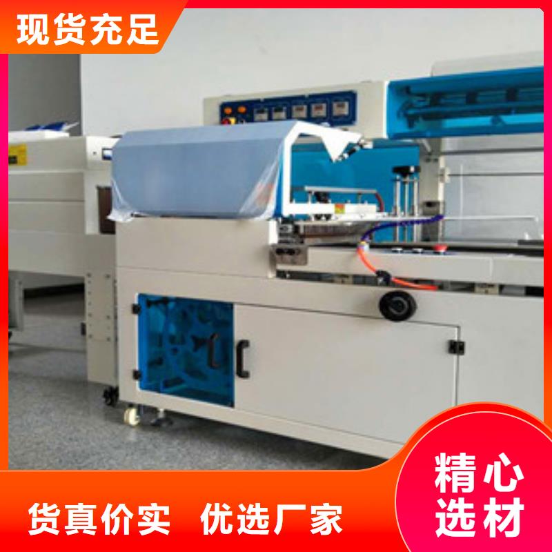 包裝機現貨批發