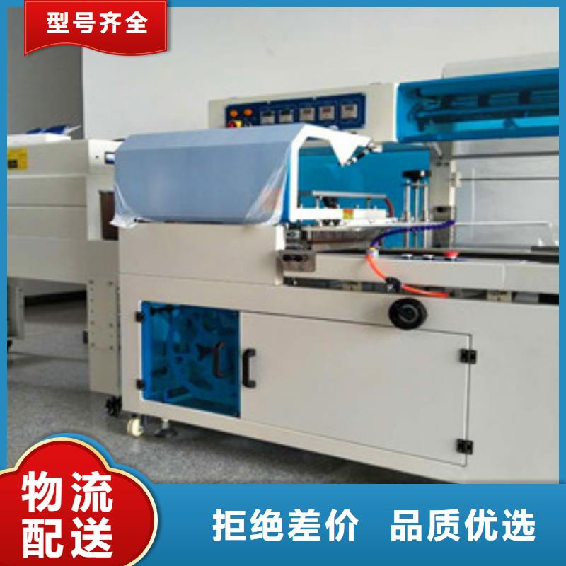 包裝機_歡迎您工藝成熟