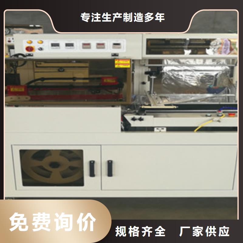包裝機出廠價一站式廠家
