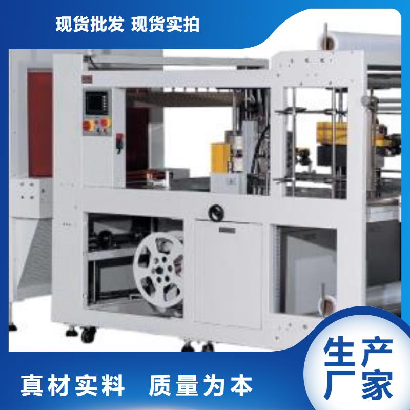 專業(yè)銷售包裝機-好評支持貨到付清