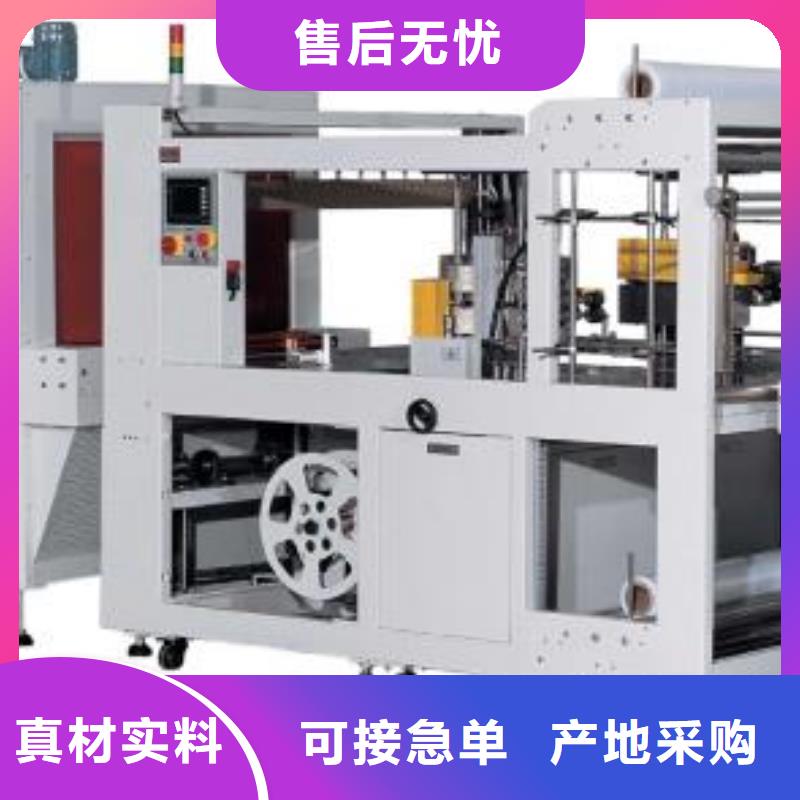 包裝機重口碑廠家