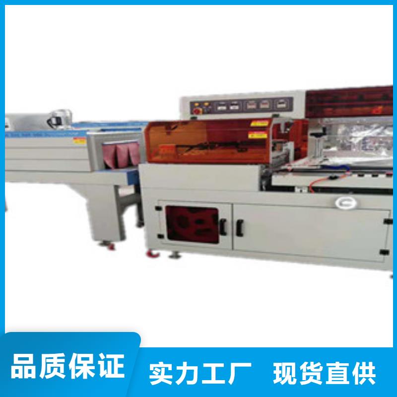 包裝機(jī)驗(yàn)貨合格同城品牌