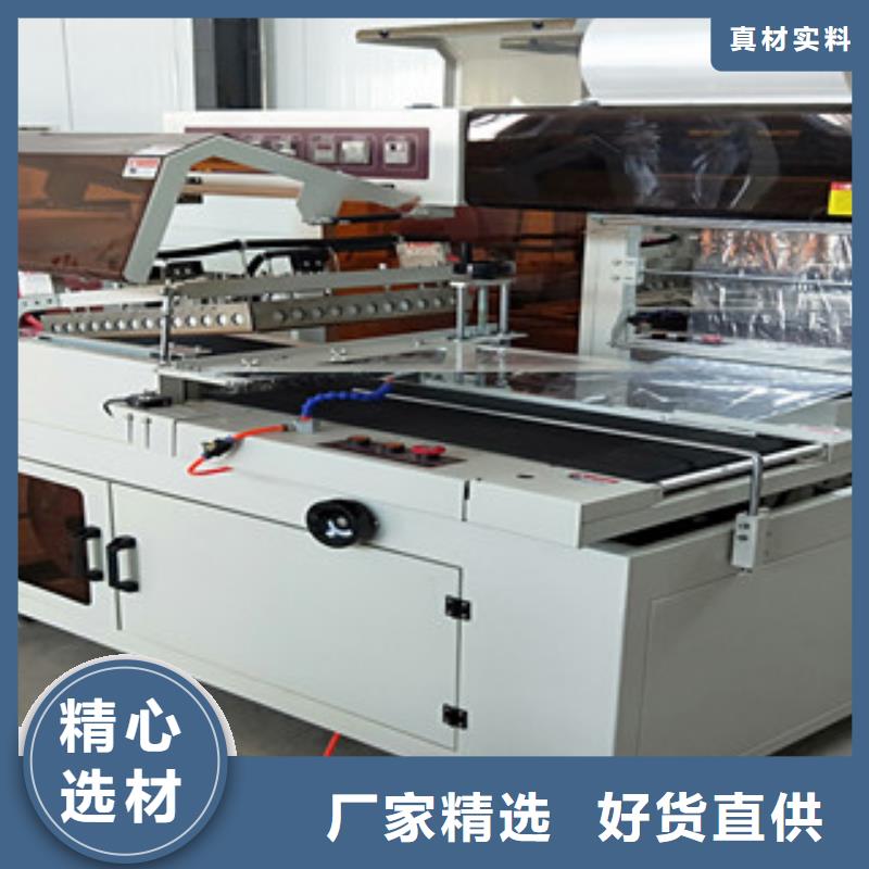 包裝機(jī)、包裝機(jī)廠家直銷-誠信經(jīng)營(yíng)