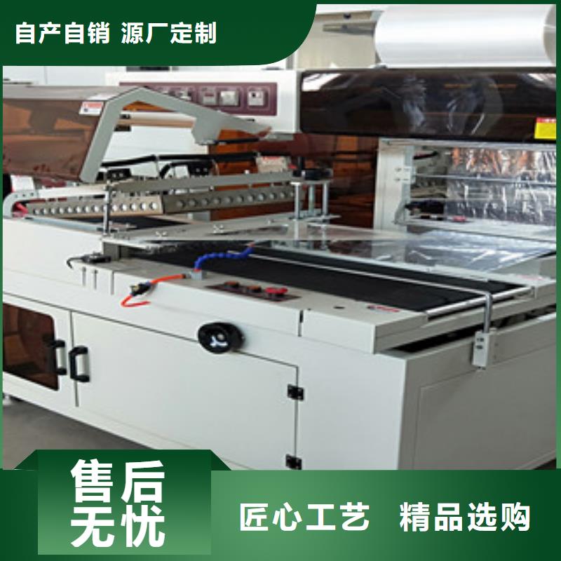 價(jià)格公道的包裝機(jī)廠家